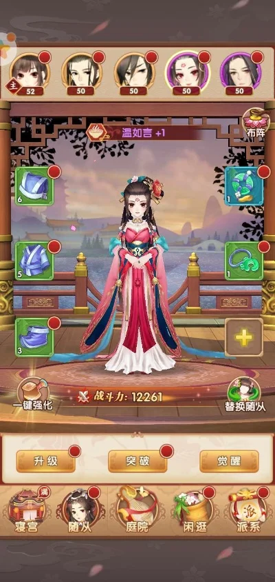 熹妃Q传学士攻略-打造最强主角策略指南-熹妃Q传最强主角攻略