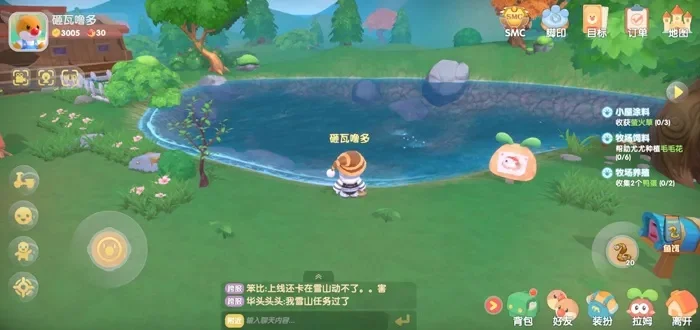 摩尔庄园手游钓鱼-摩尔庄园钓鱼全攻略