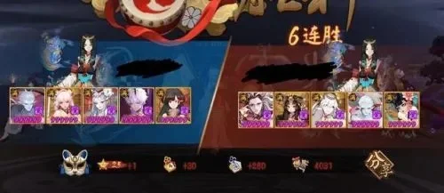 阴阳师斗技4000分阵容-斗技4000分阵容详解