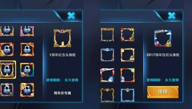 王者荣耀框框右上角的数字代表什么-英雄星级代表成长