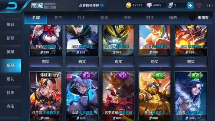 王者888皮肤买那个好-888皮肤怎么选