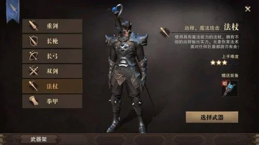 猎魂觉醒苍龙套装-苍龙套装龙裔荣耀