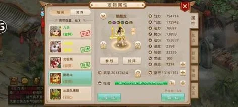 手游问道新手攻略,手游问道-问道手游新手快速成长攻略