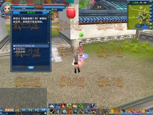 武林外传之武神之怒任务攻略-武神之怒任务攻略
