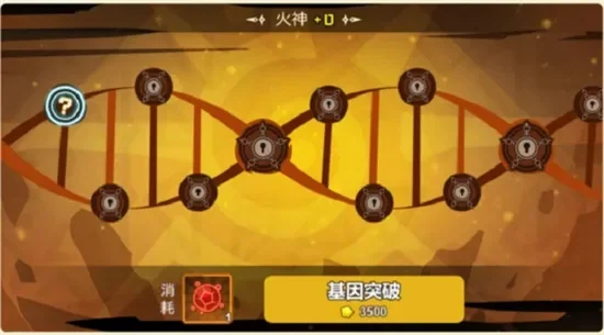 超进化物语火神怎么样-火神强到飞起