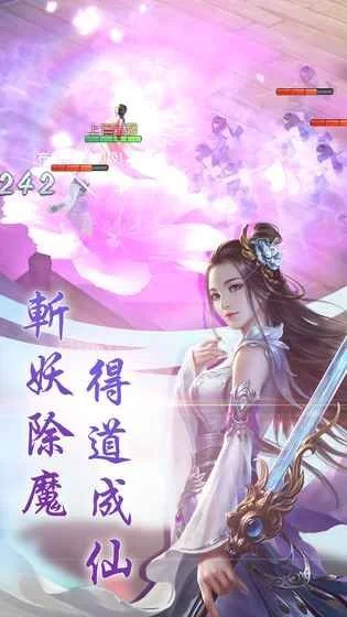 太古仙域中文版apk-太古仙域中文版,仙侠修仙体验。