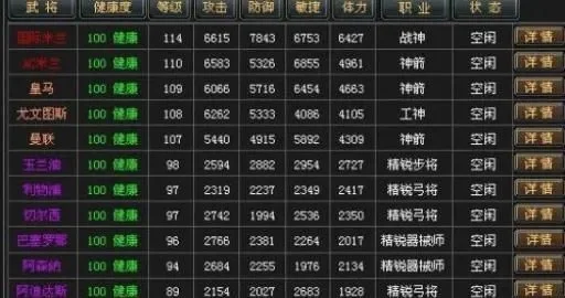 游戏名字设计器-游戏命名设计器