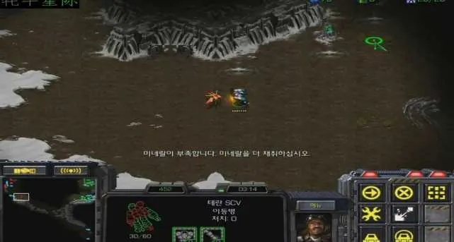 星际争霸1暴雪游戏攻略：老炮儿的战术箱