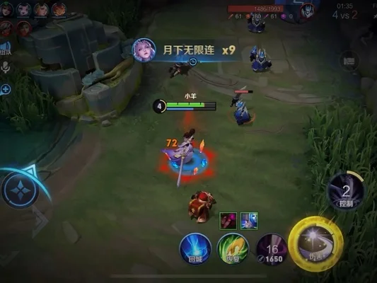 月下无限连口诀-月下无限连技巧解析