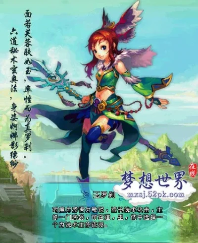 新梦想世界什么职业好-新梦职业怎么选