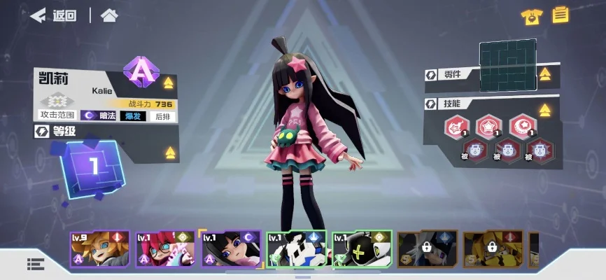 凹凸世界手游凯莉怎么样-凯莉定位分析