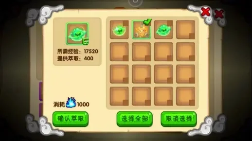 造梦西游OL引魂旗怎么捕捉宠物-造梦西游引魂旗用法