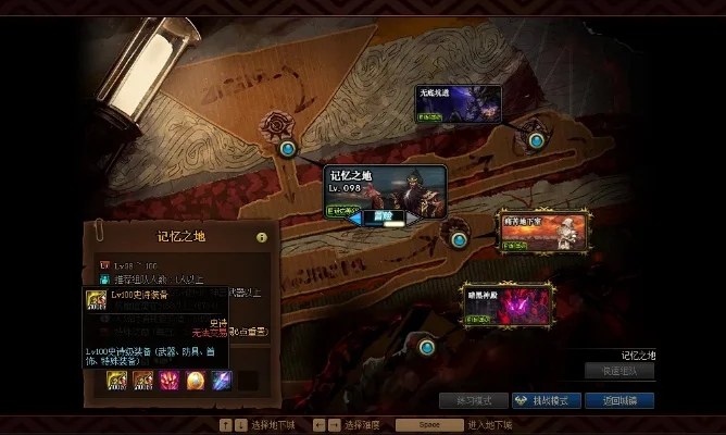 传奇之路罗杰特在哪,怎么换史诗装备