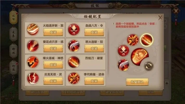 天龙八部手游明教宝石-明教宝石获取攻略