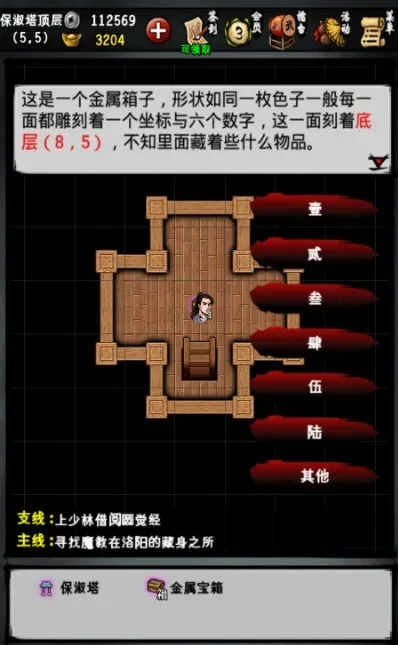 江湖风云录太虚刀-刀光剑影展江湖