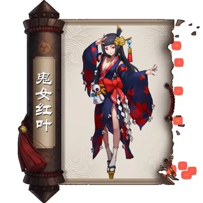 阴阳师鬼女红叶御魂怎么搭配-鬼女红叶御魂搭配指南