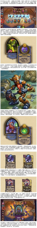 奇数骑最新卡组-奇数骑卡组策略解析