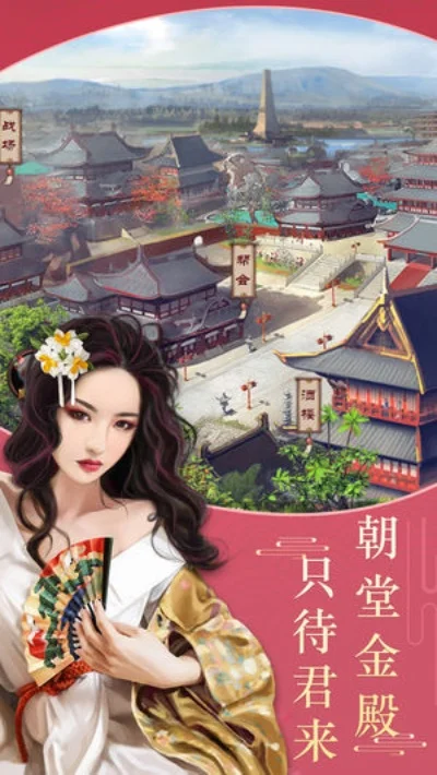 禁宫秘史礼包大全礼包和激活码领取攻略-禁宫秘史礼包码领取攻略