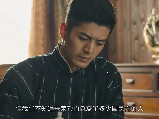 隐形守护者高源-高源：智勇双全