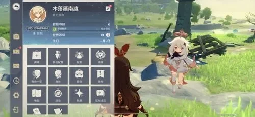 原神怎么跟好友联机原神联机攻略-原神联机攻略