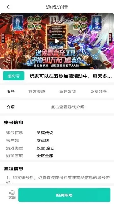 怎么出租自己的游戏号-安全出租游戏账号指南