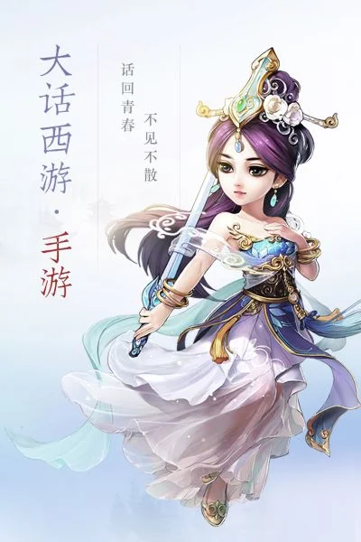 大话西游手游多开器-大话西游多开器指南