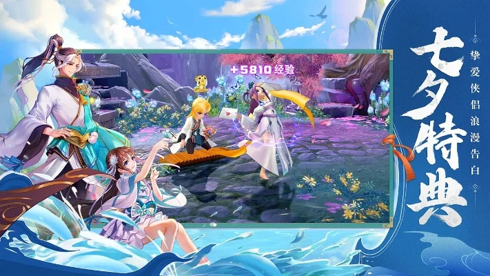 神雕侠侣2手游-神雕续作 重温武侠