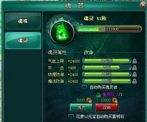 带着系统玩斗破-系统激活逆天改命