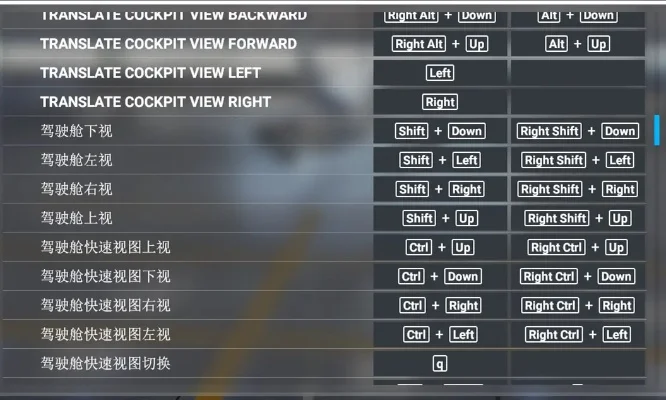 微软模拟飞行2020键盘操作指令汇总-微软模拟飞行键盘操作指南
