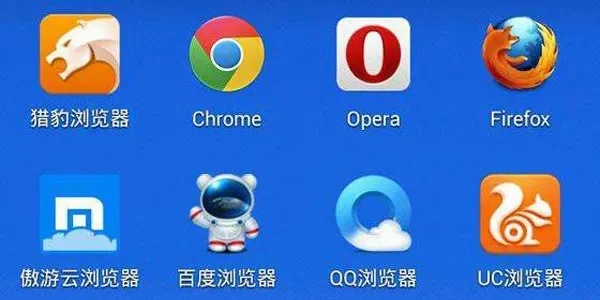 能上i站的手机浏览器推荐-浏览器选择影响游戏体验