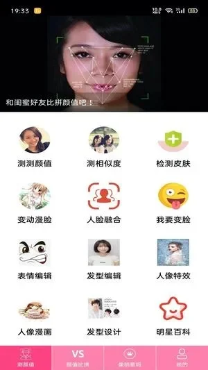 太阳花丑脸测试怎么安装-太阳花丑脸测试安装教程