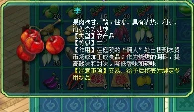 神武烧烤的调料怎么配-神武烧烤调料配比指南