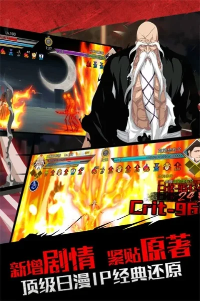 无限纷争游戏攻略秘籍-无限纷争攻略秘籍