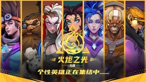 火炬之光无限职业推荐攻略大全-火炬之光职业推荐指南