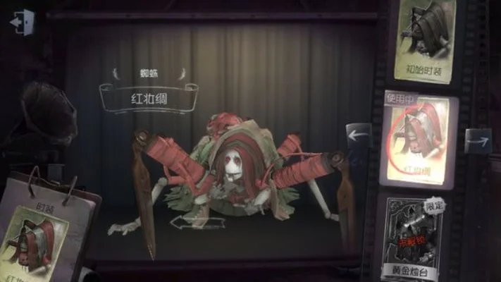 第五人格蜘蛛怎么玩分享-蜘蛛玩法技巧解析