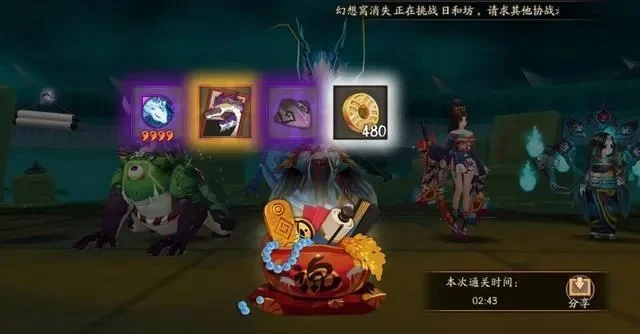 阴阳师快速单刷魂十阵容-阴阳师单刷魂十阵容解析