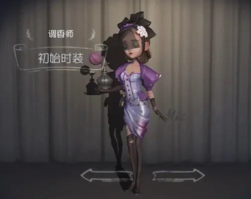 第五人格调香师花序皮肤获得方法-第五人格如何得皮肤