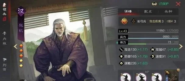 率土之滨武将深造有什么作用-武将深造提升战力
