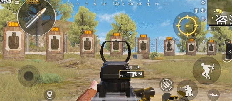 和平精英压枪技巧-压枪技巧详解