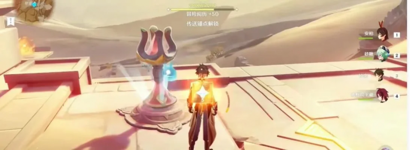 全视之眼时之砂在哪买-原神全视之眼时之砂获取方法