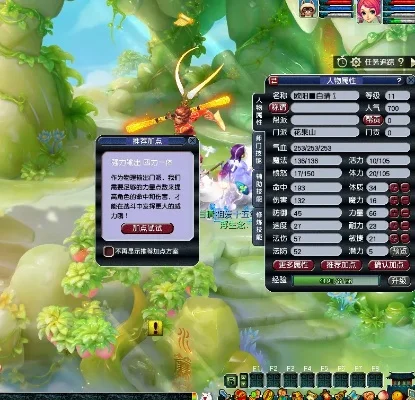 梦幻西游花果山侵蚀技能加点选择介绍