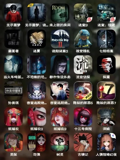 恐怖解谜游戏排行版游戏哪些-恐怖解谜游戏推荐