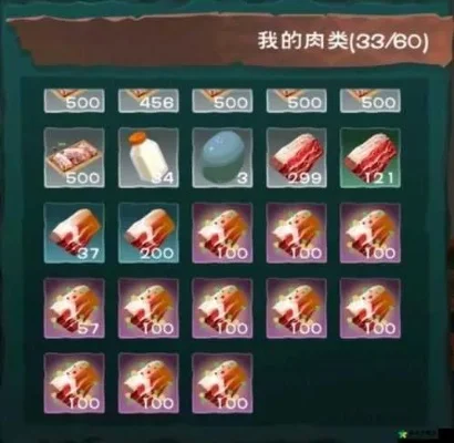 创造与魔法怎么速刷稀有肉-创造魔法速刷稀有肉