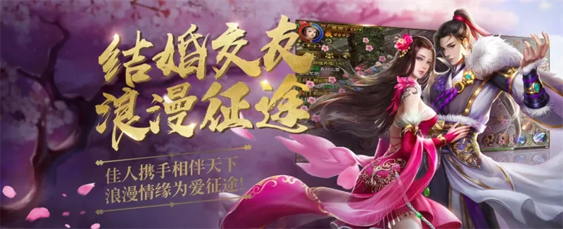 征途2手游电脑版登录-征途2手游电脑版登录攻略