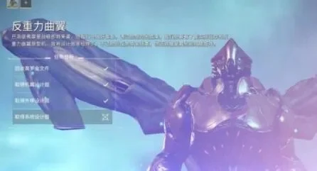 反重力曲翼怎么下来-反重力曲翼安全降落法
