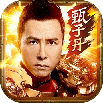 甄子丹传奇玩不了怎么办-甄子丹传奇游戏攻略