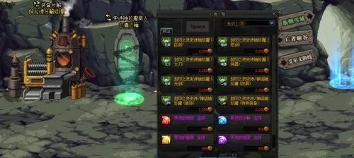 魔法石附魔宝珠有哪些-魔法石宝珠种类解析