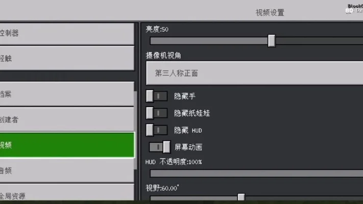 我的世界模组制作器-模组制作器 开启创造之旅