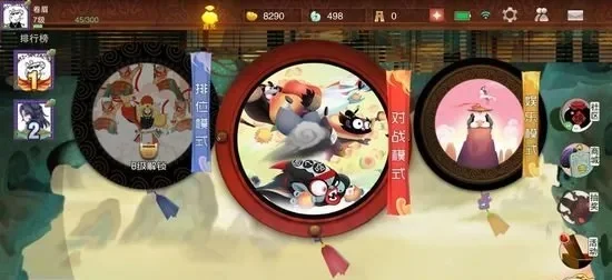 闹闹天宫攻略大全-闹闹天宫通关攻略