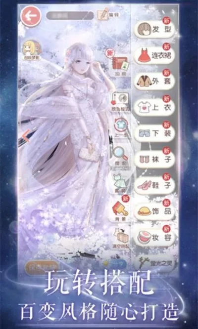 奇迹暖暖奇迹激活码大全-奇迹暖暖激活码大全